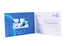 biban video brochure