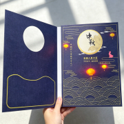 生成贺卡宣传海报 (2)
